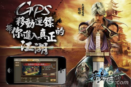 《黄易派来的》官方记者会召开蓝正龙扮项少龙代言_游戏资讯-游民部落(gamecolg.com)