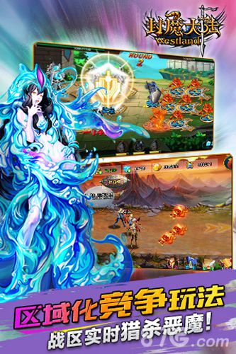 封魔大陆手游特色玩法介绍女神爆衣陪你打恶魔_游戏资讯-游民部落(gamecolg.com)