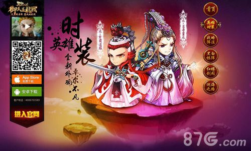 《霹雳江湖》新版震撼开启掀起玩法革命_游戏资讯-游民部落(gamecolg.com)