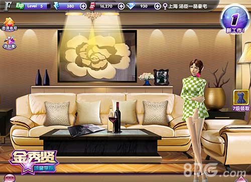 金秀贤明星学院3D高清角色模型曝光开启全民造星计划_游戏资讯-游民部落(gamecolg.com)