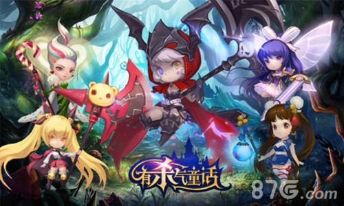 《有杀气童话》今日大版本更新金色伙伴杀气登场_游戏资讯-游民部落(gamecolg.com)