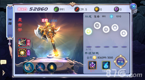 卡牌革命《轩辕剑之天之痕》正版手游创新玩法详解_游戏资讯-游民部落(gamecolg.com)