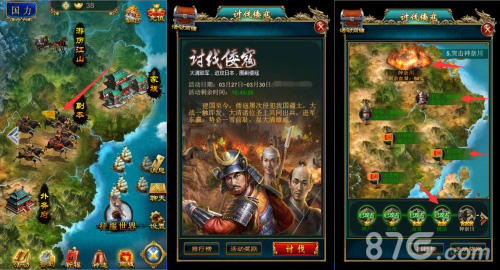 《我在大清当皇帝HD》新版本火热来袭_游戏资讯-游民部落(gamecolg.com)