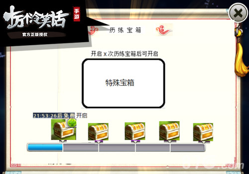 《十万个冷笑话》手游再添全新狠角色_游戏资讯-游民部落(gamecolg.com)