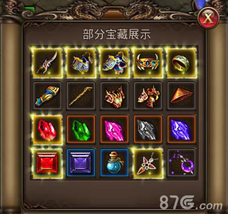魔魂开门《沙巴克传奇》龙卫宝藏全新玩法_游戏资讯-游民部落(gamecolg.com)