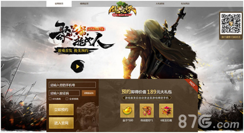 《傲世九重天》手游“抢女神”计划启动_游戏资讯-游民部落(gamecolg.com)