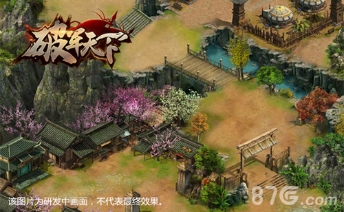 《破军天下》原画场景曝光极致还原三国时代手游巨作_游戏资讯-游民部落(gamecolg.com)
