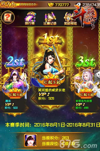 《斗破苍穹》全新玩法重磅出击陪你嗨一夏_游戏资讯-游民部落(gamecolg.com)