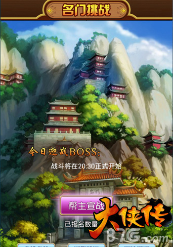 谁说正邪不两立《大侠传》修魔系统开启_游戏资讯-游民部落(gamecolg.com)