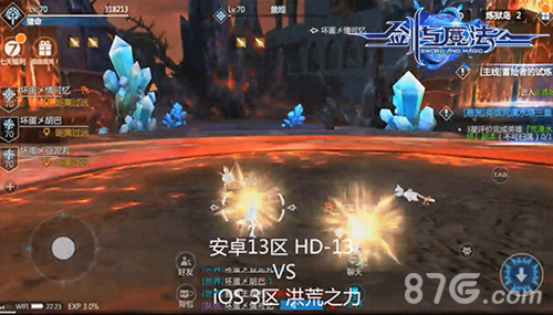 《剑与魔法》跨服3V3竞技赛巅峰决战将要一触即发_游戏资讯-游民部落(gamecolg.com)