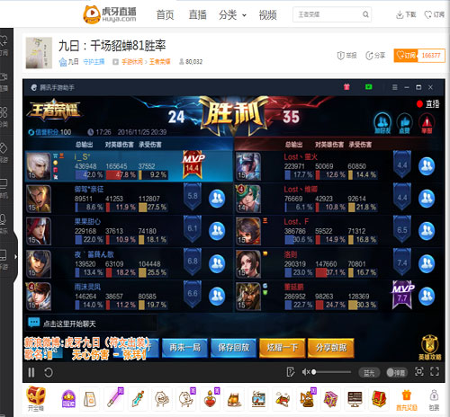 王者荣耀队友挂机怎么办虎牙直播九日1V5神翻盘_游戏资讯-游民部落(gamecolg.com)