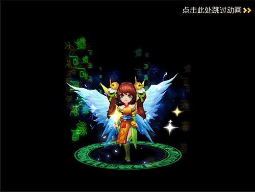 《仙灵世界》幻翎系统上线大翅膀带你飞_游戏资讯-游民部落(gamecolg.com)