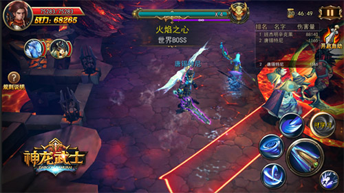 《神龙武士》勇闯地狱世界BOSS终极战_游戏资讯-游民部落(gamecolg.com)