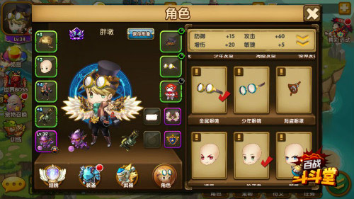 《百战斗斗堂》百种时装彰显你的个性_游戏资讯-游民部落(gamecolg.com)