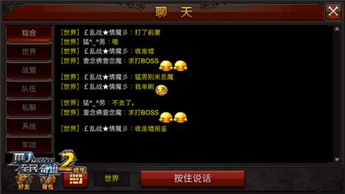 《全民奇迹MU》2.60版本全平台上线百花齐放真奇迹_游戏资讯-游民部落(gamecolg.com)