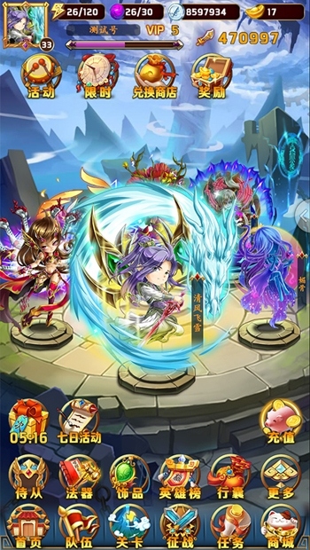 首款卡牌RPG《幻刃录》即将上线2017开年大作_游戏资讯-游民部落(gamecolg.com)
