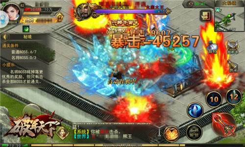 戮战名将BOSS初探《破军天下》秘境副本_游戏资讯-游民部落(gamecolg.com)