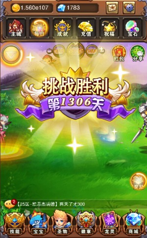 《不服小天王》这游戏有毒根本停不下来_游戏资讯-游民部落(gamecolg.com)