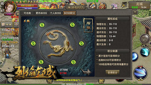 《烈焰龙城》消灭战力歧视萌新也有尊严_游戏资讯-游民部落(gamecolg.com)
