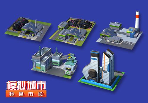 《模拟城市:我是市长》:让你的城市常保清洁_游戏资讯-游民部落(gamecolg.com)