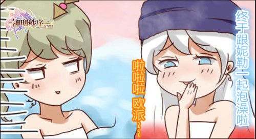 《神明秩序:幻域神姬》之二次元的大势CP_游戏资讯-游民部落(gamecolg.com)