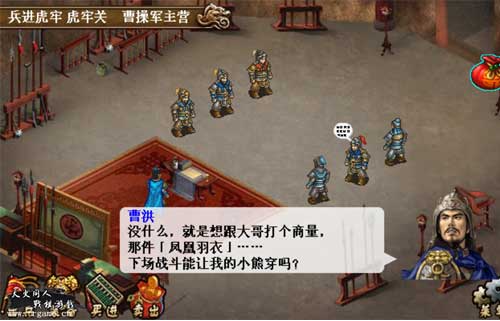 《豪华曹魏传》决战战棋之巅_游戏资讯-游民部落(gamecolg.com)