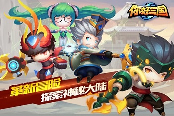 《你好三国》战神吕布在此尔等可敢一战_游戏资讯-游民部落(gamecolg.com)