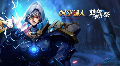 《时空猎人》人气角色兼职特工猎人上火星玩出新花样_游戏资讯-游民部落(gamecolg.com)