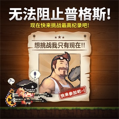 《克鲁赛德战记》七夕限定角色登场错过再等一年_游戏资讯-游民部落(gamecolg.com)