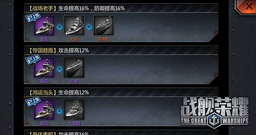 龙珠当红主播力荐《战舰荣耀》手游明日上架AppStore-游民部落(gamecolg.com)