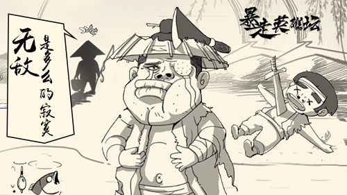 TapTap高分武侠放置手游《暴走英雄坛》即将公测_游戏资讯-游民部落(gamecolg.com)