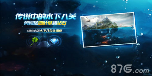 《魂斗罗:归来》新版激战国庆福利活动即将登场_游戏资讯-游民部落(gamecolg.com)