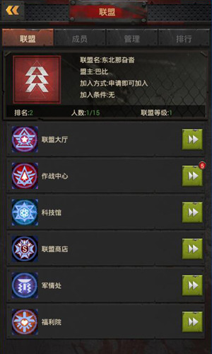 《末日前线》暴打丧尸这些技能怎可少!_游戏资讯-游民部落(gamecolg.com)