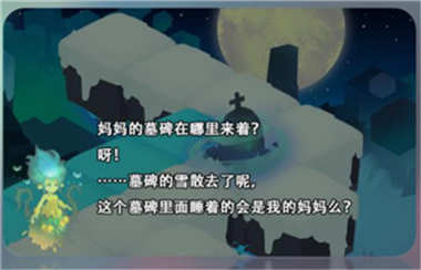 《记忆之境:归零》登录安卓获多渠道推荐_游戏资讯-游民部落(gamecolg.com)