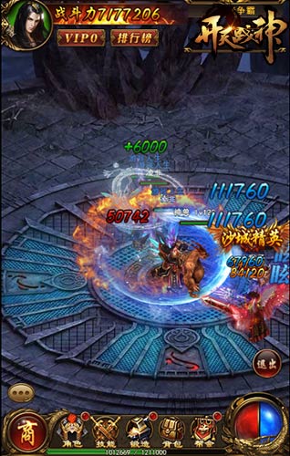 冲击钻石段位9377《开天战神》王者之战爆料_游戏资讯-游民部落(gamecolg.com)