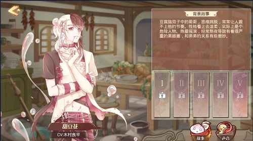 《食之契约》SR卡推荐SR哪个好_游戏资讯-游民部落(gamecolg.com)