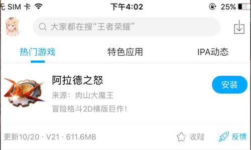 激情地下城《阿拉德之怒》上架叉叉助手_游戏资讯-游民部落(gamecolg.com)