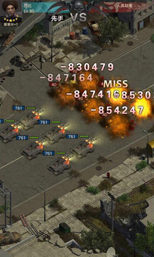 掌中暴打丧尸《末日前线》排兵布阵套路多_游戏资讯-游民部落(gamecolg.com)