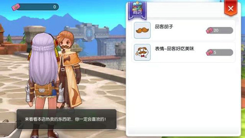 吃薯片赢《RO手游》限定头饰品客大叔带你游仙境_游戏资讯-游民部落(gamecolg.com)