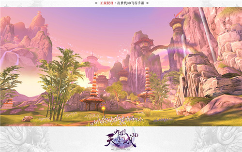 一见倾心《九州天空城3D》你不知道的情缘圣地_游戏资讯-游民部落(gamecolg.com)