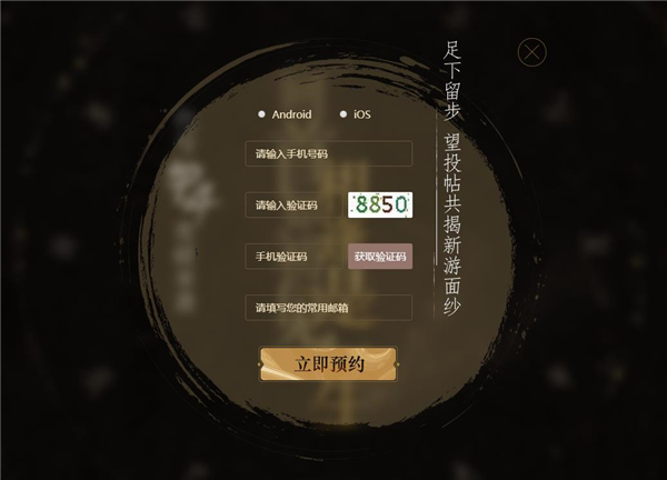 玩友时代发布新产品代号P4疑宫廷新作_游戏资讯-游民部落(gamecolg.com)