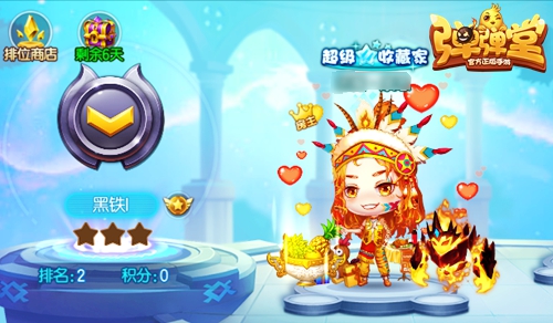 感恩半年庆《弹弹堂手游》第二战区首秀今日开播_游戏资讯-游民部落(gamecolg.com)