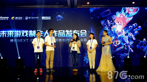 我眼中的未来游戏制作人作品发布会_游戏资讯-游民部落(gamecolg.com)