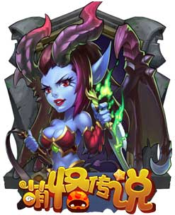 萌怪传说英雄大解密之carry全场输出王_游戏资讯-游民部落(gamecolg.com)