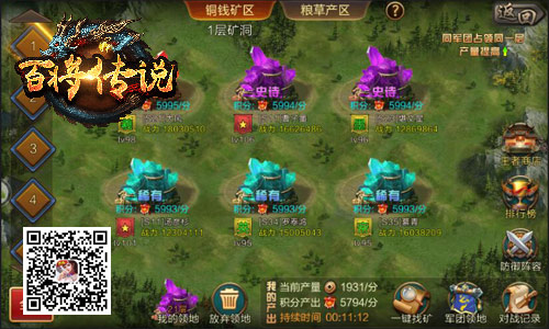 掌控江山社稷冰河《百将传说》邀你制霸三国_游戏资讯-游民部落(gamecolg.com)