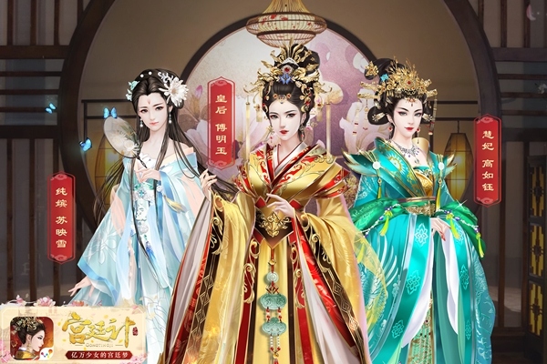 江山迭代风波又起《宫廷计》手游全新剧情解读_游戏资讯-游民部落(gamecolg.com)