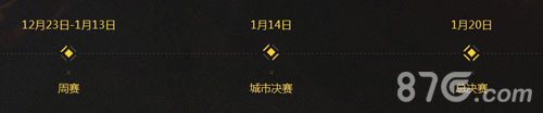 百万玩家空降网吧《终结者2》城市精英赛重磅开启_游戏资讯-游民部落(gamecolg.com)