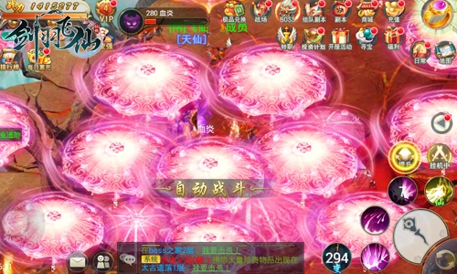 《剑羽飞仙》惊艳众生的2017年底压轴仙侠大作_游戏资讯-游民部落(gamecolg.com)