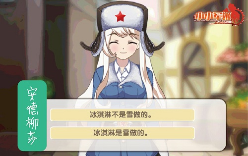 触屏互动甜到犯规《小小军姬》缔造纯恋乌托邦_游戏资讯-游民部落(gamecolg.com)