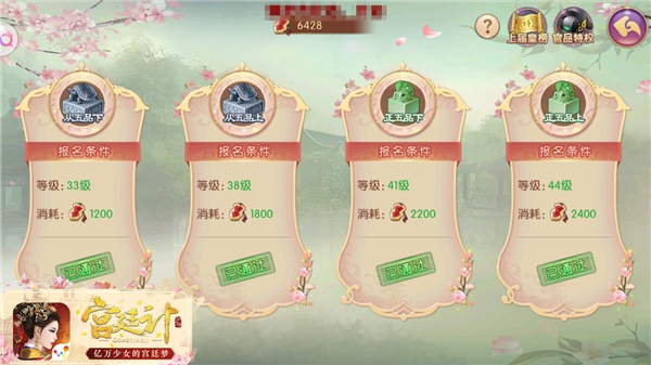 高深权谋《宫廷计》手游的坎坷权路_游戏资讯-游民部落(gamecolg.com)
